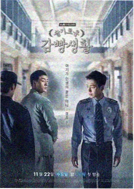 家族的形式 日韩精品在线观看