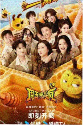 釜山行2 日韩精品在线观看