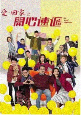 半泽直树3 日韩精品在线观看