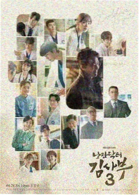 龙樱3 日剧