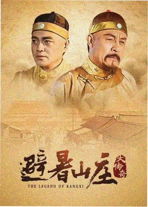 模范出租车3 韩剧