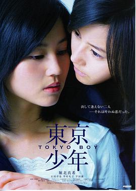 寄生虫 日韩经典